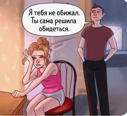 Причины абьюзивных отношений и как можно избежать их?